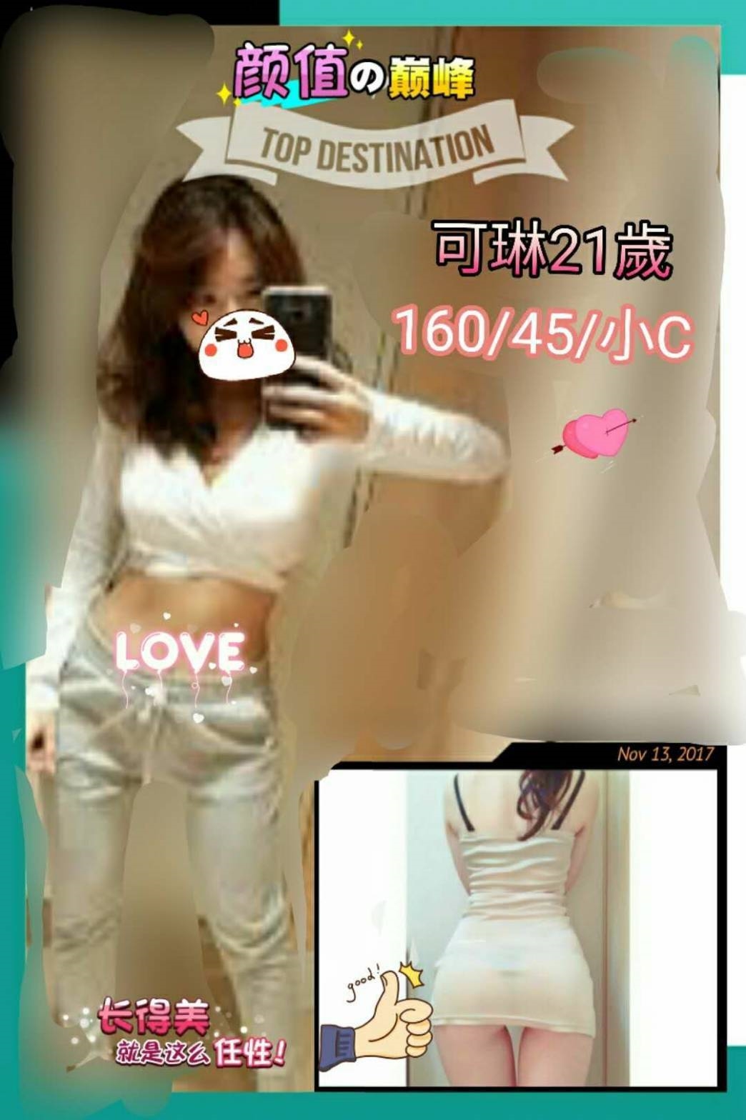 COCO外送宜蘭 小路 170/47/33/38F